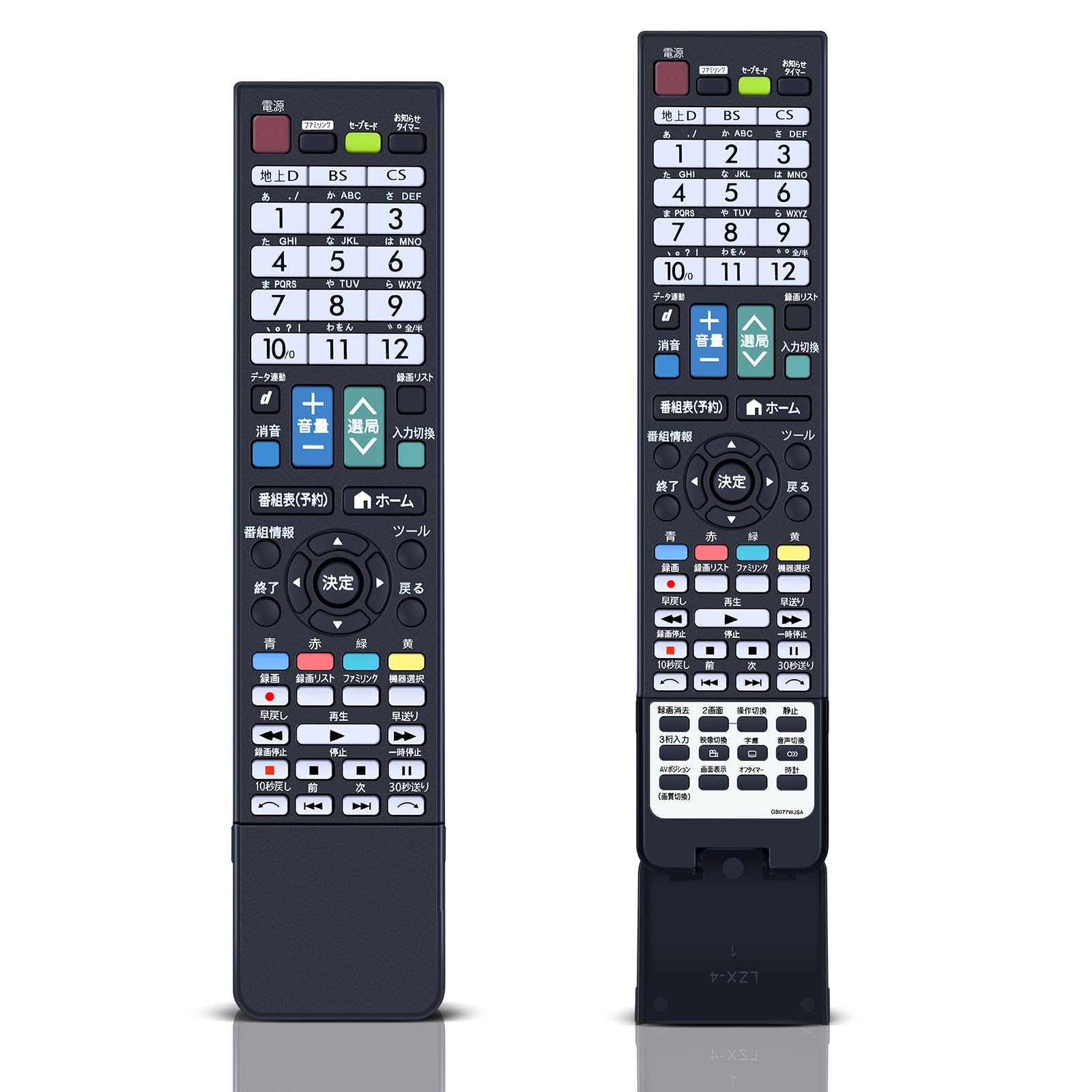 Amazon | テレビリモコン GB077WJSA for シャープ シャープリモコン LC